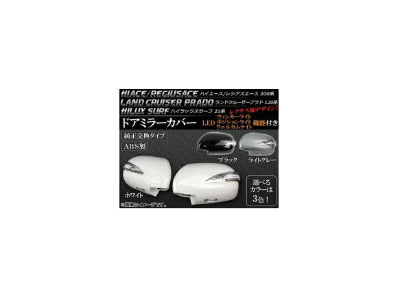 USミラー フィット2011-2013クライスラー200 [左ドライバーサイド]パワー+加熱メモリカーミラー Fits 2011-2013 Chrysler 200 [Left Driver Side] Power+Heated Memory Car Mirror