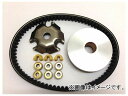 2輪 アルバ CVT補修プーリーベルトKIT 品番:S05-002-303-18G JAN:4580336288694 スズキ アドレスV125/S CF4EA...