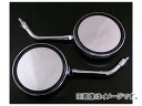 2輪 アルバ ZIIタイプ 丸型 バックミラー 正ネジ10mm ショートステー 品番:101-027 入数:左右セット JAN:4560312926956 ty...