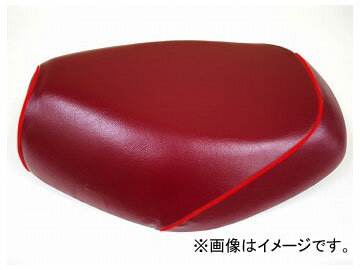 2輪 グロンドマン 国産シートカバー ワインレッド/赤パイピング(張替) 品番:GH15YC350P40 JAN:4562493004386 ヤマハ アプリオ(4JP)