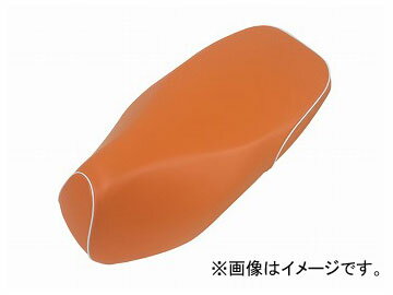 2輪 グロンドマン 国産シートカバー オレンジ/白パイピング（張替） 品番：GH5560HC140P20 JAN：4562493041817 ホンダ ダンク（AF74） Domestic seat cover