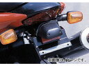 2輪 アグラス フェンダーレスキット FRP/ブラック P003-0406 スズキ SV400 1998年～2003年 JAN：4520616598419 Fenderless kit