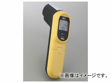 アズワン/AS ONE 非接触温度計 MT-7 品番：2-1961-01 JAN：4986702202255 Non contact thermometer