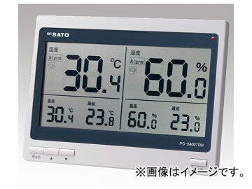 アズワン/AS ONE デジタル温湿度計 PC-5400TRH 品番：2-3507-01 JAN：4974425107490 Digital thermometer