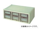 アズワン/AS ONE ワーキングボックス W600 品番：3-261-06 Working box