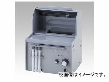 アズワン/AS ONE X線フィルム自動現像機（研究用） 本体 品番：1-3217-01 ray film automatic development machine for research