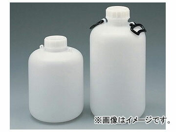 アズワン/AS ONE 広口瓶（HDPE製） 20L 品番：5-011-05 JAN：4562470250119 Hirokuchi bottle made