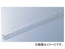 アズワン/AS ONE 共通摺合冷却器 空気冷却器 0011-02-40 品番：1-4326-03 Common sliding cooler