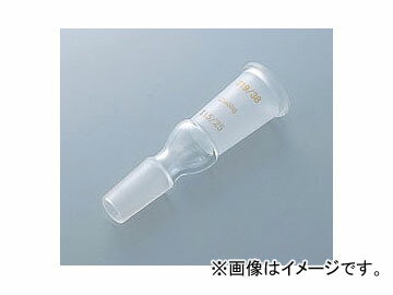 アズワン/AS ONE 共通摺合拡大アダプター 0244-05-10 品番：1-4337-03 Common sliding donation expansion adapter