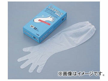 アズワン/AS ONE ポリエチロング手袋 No.860 品番：6-6151-01 JAN：4901792086202 Polyethylong gloves