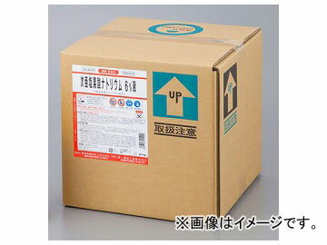 アズワン/AS ONE 次亜塩素酸ナトリウム製剤（殺菌料漂白剤） 20kg 品番：8-4517-02 JAN：4987556115029