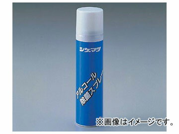 アズワン/AS ONE アルコール除菌スプレー 品番:7-1009-01 JAN:4959382808611