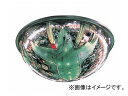 アズワン/AS ONE ドームミラー（十字路専用） D70 品番：6-8068-02 Dome mirror for crossroads