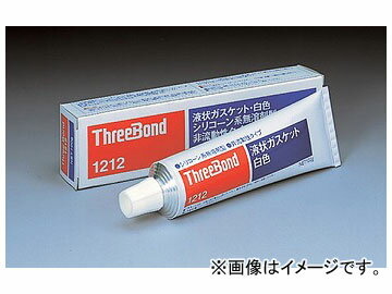 アズワン/AS ONE 液状ガスケット（シリコン系無溶剤タイプ） TB1212 品番：1-6422-03 JAN：4967410100590 Liquid gasket silicon based solvent type