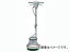 ޥ/AMANO եݥå㡼 12® AFP-120H Floor polisher inch high speed