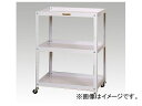 アズワン/AS ONE クリーンルームコンビニワゴン WC-3-P 品番：1-6636-01 Cleanroom convenience store wagon