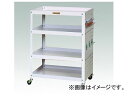 アズワン/AS ONE クリーンルームコンビニワゴン WCP-4-P 品番：1-6636-04 Cleanroom convenience store wagon