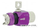 明治機械製作所/meiji 低圧霧化自動スプレーガン A110L-P06LP Low pressure fogging automatic spray guns