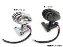 AP バードケージテールライト 汎用 選べる2カラー AP-BC-TL 2輪 Bird cage tail light