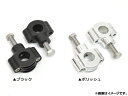 AP フィンタイプライザー 1インチハンドル用 選べる2カラー AP-FIN-RISER 入数:1セット(2個) 2輪 type criser