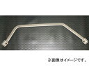 オートリファイン リアロアブレース タイプA フォルクスワーゲン ゴルフV GTI/GTX Rear brace