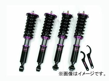 ファイナルコネクション 車高調キット STEALTH Basic Type-2（リジット） トヨタ マークII・クレスタ・チェイサー JZX100 Harmonic kit