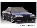 ファイナルコネクション フロントバンパースポイラー トヨタ マークII/チェイサー/クレスタ 80系 Front bumper spoiler