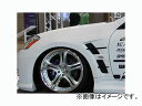 ファイナルコネクション F-03X フロントフェンダーキット ニッサン フーガ Y50 前期 350GT Front fender kit