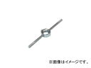 ライト精機 ダイスハンドル(鉄製) パック品 20径 全長（mm）：190 JAN：4990052047022 Dice handle iron