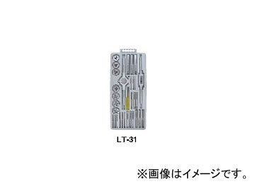 ライト精機 タップダイスセット LT-31B メートルネジ(M) 先・中・上タップ 25径(割無し) JAN：4990052081170 Tap dice set