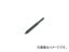 饤 󥫡ǹ SA-30B Ǥ ҥƥ󥫡(B) JAN4990052000829 Anchor driving stick