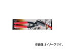 モトコマ ハイパーライン HPR-250 JAN:4900028023110 Hyperline
