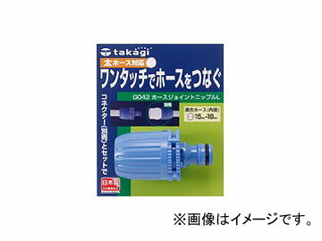 /takagi ۡ祤ȥ˥åץL G042FJ JAN4975373009447 Horse Joint