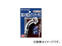 タカギ/takagi 散水栓用ワンタッチパイプ G301 JAN：4975373007382 One touch pipe for sprinkles