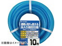 タカギ/takagi クリア耐圧ホース15×20 10m PH08015CB010TM JAN：4975373026567 Clear resistant hose