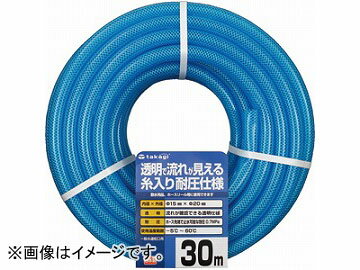/takagi ꥢѰۡ1520 30m PH08015CB030TM JAN4975373026581 Clear resistant hose