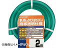 タカギ/takagi 耐寒ソフトクリア15×20 2m PH20015CD002TM JAN：4975373026628 Cold resistant software clear