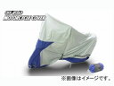 2輪 DRC オフロードモーターサイクルカバー サイズ：M D57-01-101 JAN：4547836137402 Off road motorcycle cover