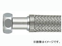 カクダイ ブレード被覆つきフレキパイプ 13 品番：798-46X300 JAN：4972353036028 Blade coating flexible pipe