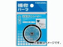 JN_C pXg[i[ iԁF9438 JANF4972353943807 Hair washing strainer