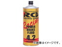 RG/レーシングギア パワーブレーキフルード4.2 1000ml RGP-4210 Power brake fluid