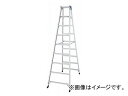 長谷川工業/HASEGAWA 長尺タイプ脚立 XAM2.0-27(16363) Long type stepladder