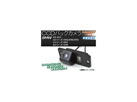 CCDobNJ BMW 5V[Y E39 1996N`2003N CZXv̌^ back camera