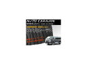 車内用カーテン ニッサン NV350キャラバン E26系 2012年06月〜 AP-CN-NV350 入数:1セット(12枚) car curtain