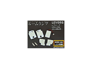 AP LEDルームランプ SMD78連 AP-SRL-SU21-78 入数：1セット(7個) スバル レヴォーグ VM4,VMG 2014年06月〜