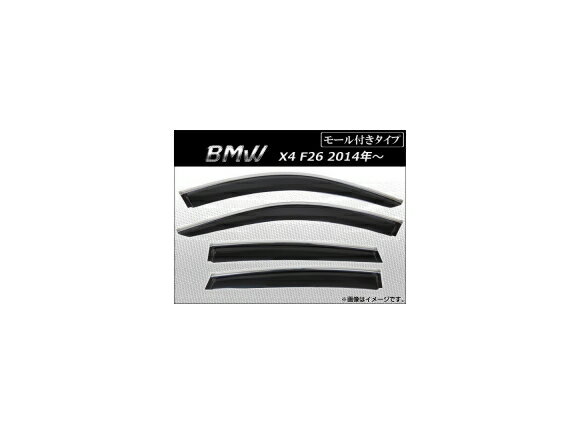 ɥХ BMW X4꡼ F26 2014ǯ ⡼դ AP-SVTH-BM37-M 1å(4) Side visor