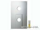 カクダイ 循環金具用化粧カバー 品番:410-484 JAN:4972353055548 Circuit metal fittings makeup cover