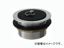 カクダイ ゴム栓つきウラネジ風呂栓 品番:4121-40 JAN:4972353412181 Uranish bath plug with rubber tap