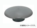 カクダイ 露出ベンドキャップ 呼75・100兼用 品番:423-853 JAN:4972353023486 Exposure bend cap