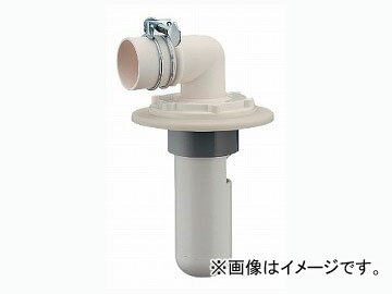 カクダイ 洗濯機用排水トラップ（カバーつき） 品番：426-021-50 JAN：4972353426089 Drainage trap for washing machine with cover